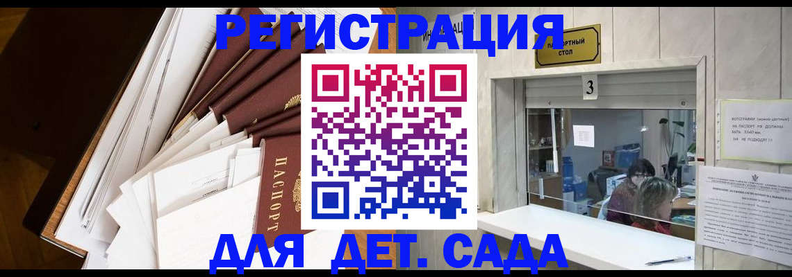 форма 3 в Светлогорске